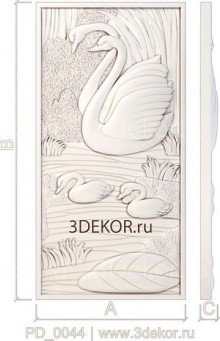 Лебеди