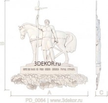 Первопоселенец