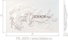 Дракон