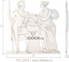 Персей и Андромеда