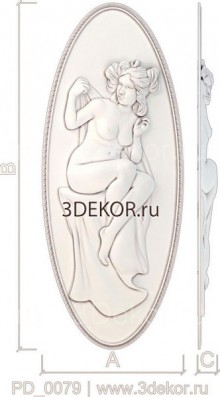 С легким паром