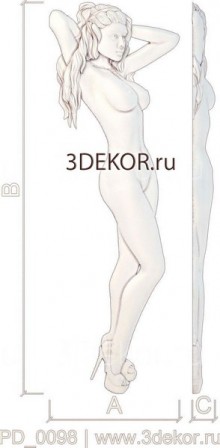 Модница
