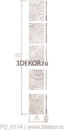 Ветер