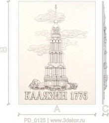 Калязин 1775