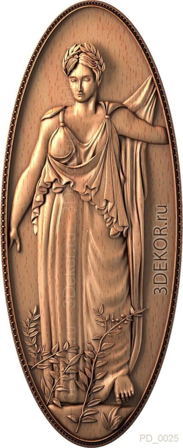 Виктория