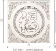 PD_0211