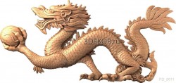 Дракон