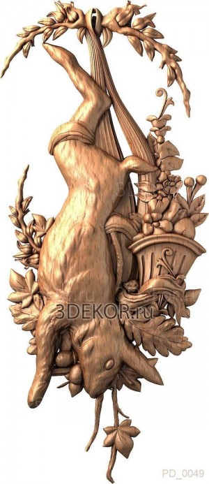 Лесной трофей