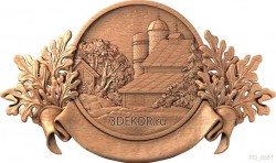 Сторожевая башня