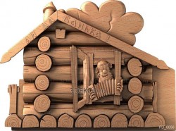 Ай да банька