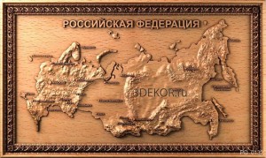 Российская Федерация