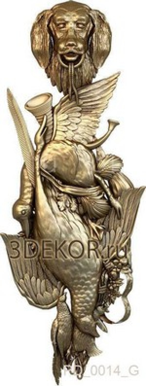 Трофей