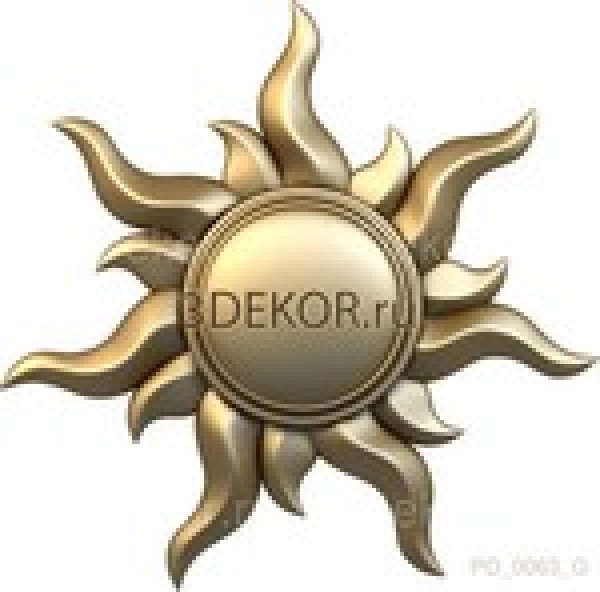 Солнце