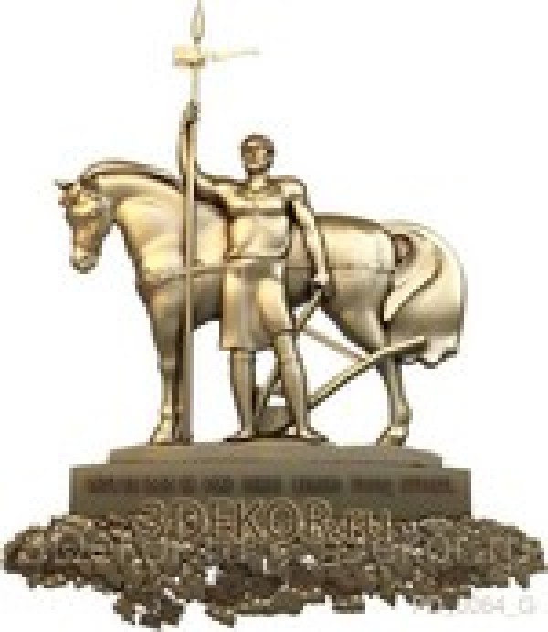 Первопоселенец