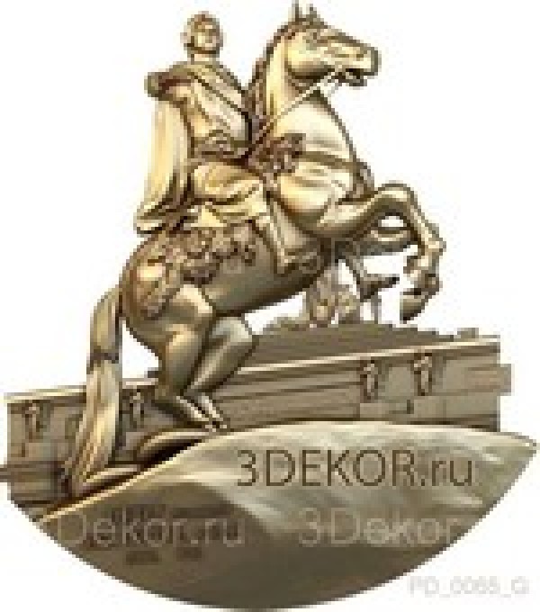 Медный всадник