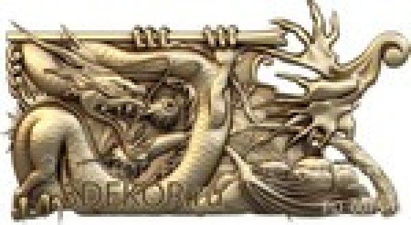 Китайский дракон