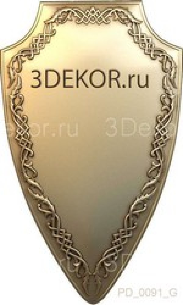 Щит