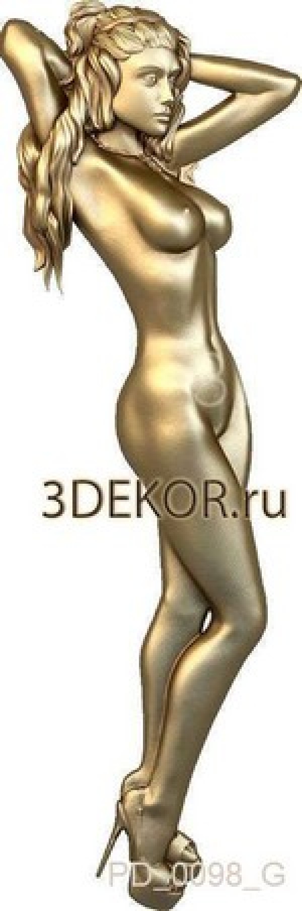Модница