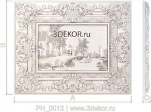 Старая Голландия
