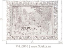 Волчья охота