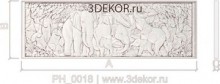 Слоны