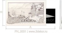 Морской пейзаж