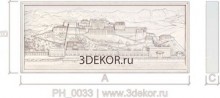 Крепость в горах