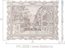 Улица