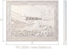 Утро в горах