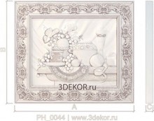 Фрукты