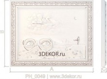 Сальвадор Дали