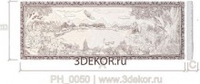 Горное озеро