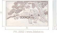 На привале