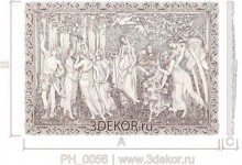 Яблоневый сад