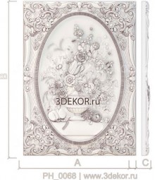 Букет