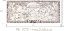 Колесница