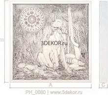 Счастливое время охоты