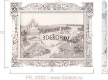 Залеская Русь