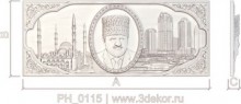 PH_0115