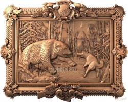 Случайная встреча