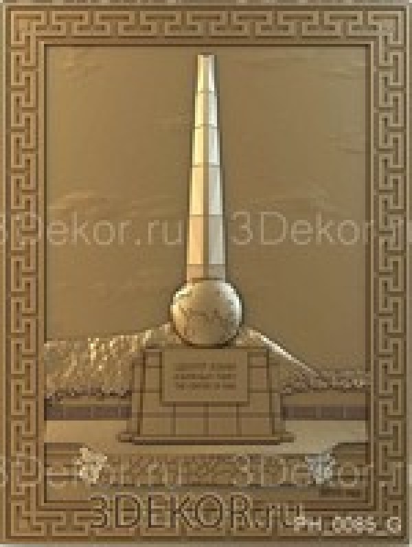 Центр Азии