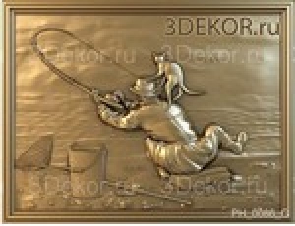 Рыбалка