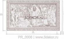 Сотворение мира