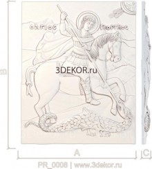 Георгий Победоносец