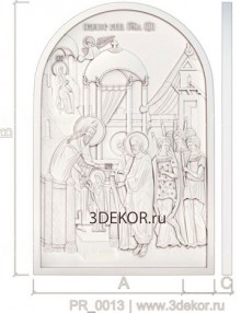 Введение во храм Пресвятой Богородицы