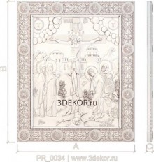 Голгофа