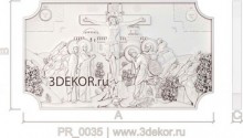 Распятие Христа