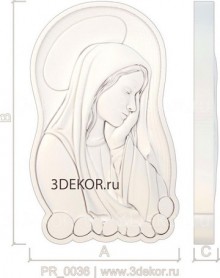 Скорбь