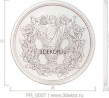 PR_0037