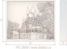 PR_0045